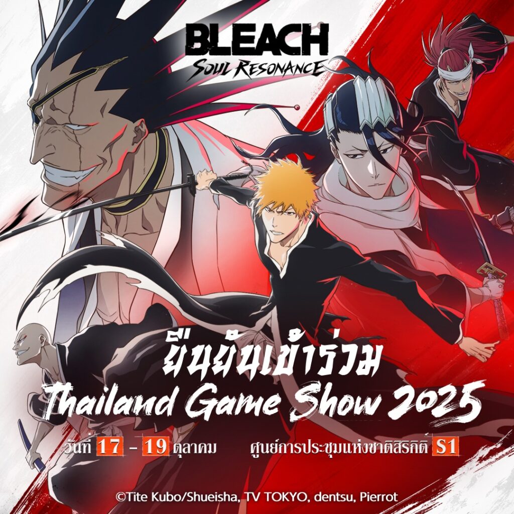 BLEACH: Soul Resonance CBT and OBT date Announced