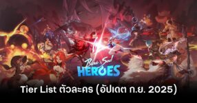 Blade & Soul Heroes Sep Tier