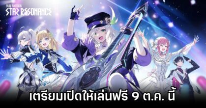 Blue Protocol: Star Resonance Announced