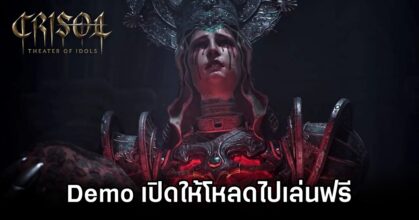 Crisol: Theater of Idols Demo Out