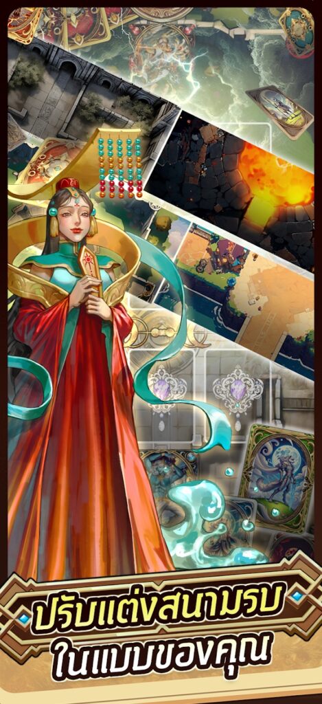 Davares เกมมือถือการ์ดเกมเทพดวลเทพฝีมือคนไทย 9 Davares Announced