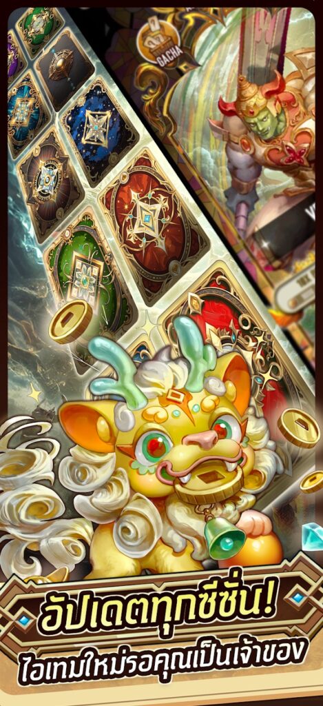 Davares เกมมือถือการ์ดเกมเทพดวลเทพฝีมือคนไทย 10 Davares Announced