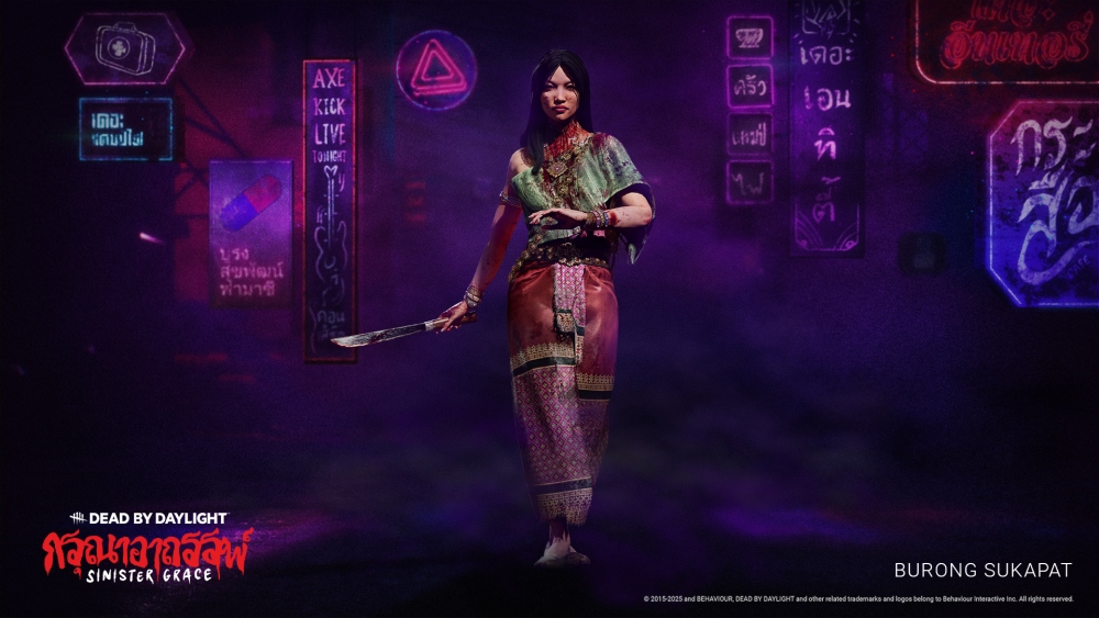 DEAD BY DAYLIGHT SINISTER GRACE (กรุณาอาถรรพ์) คือบทที่น่าสะพรึงกลัวที่สุดเท่าที่เคยมีมา