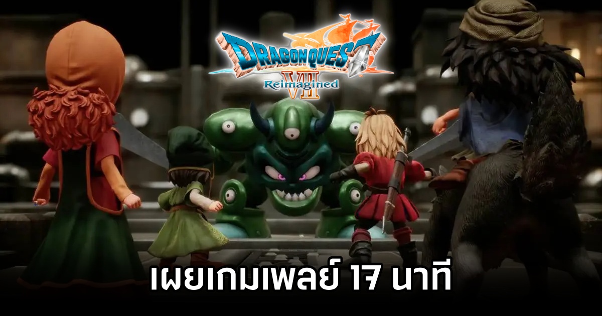 Dragon Quest VII Reimagined TGS 2025