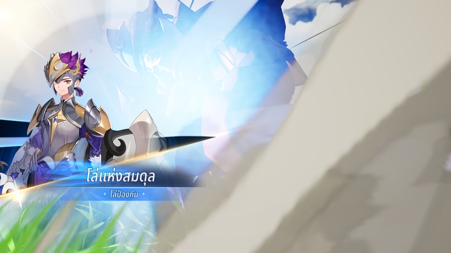 Evan Build in Seven Knights Re:BIRTH