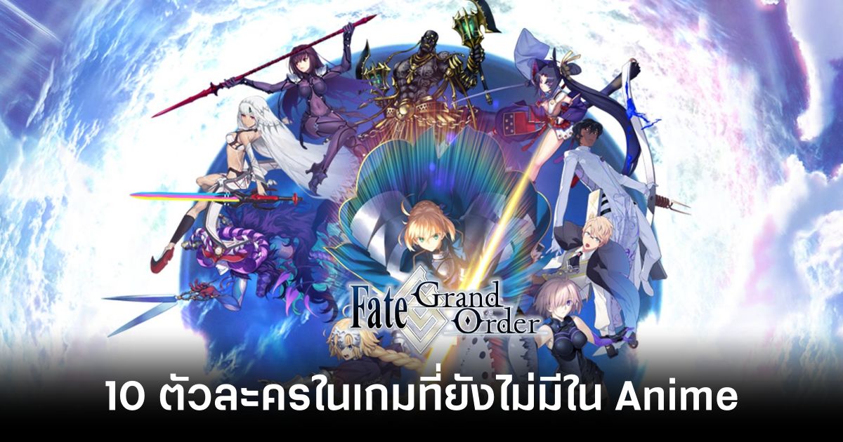 FateGrand Order Scoop 01102025 feature
