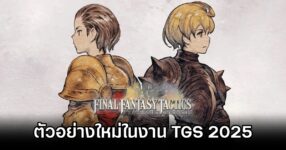 Final Fantasy tactics - The Ivalice Chronicles Battle System trailer