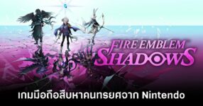 Fire Emblem Shadows main feature