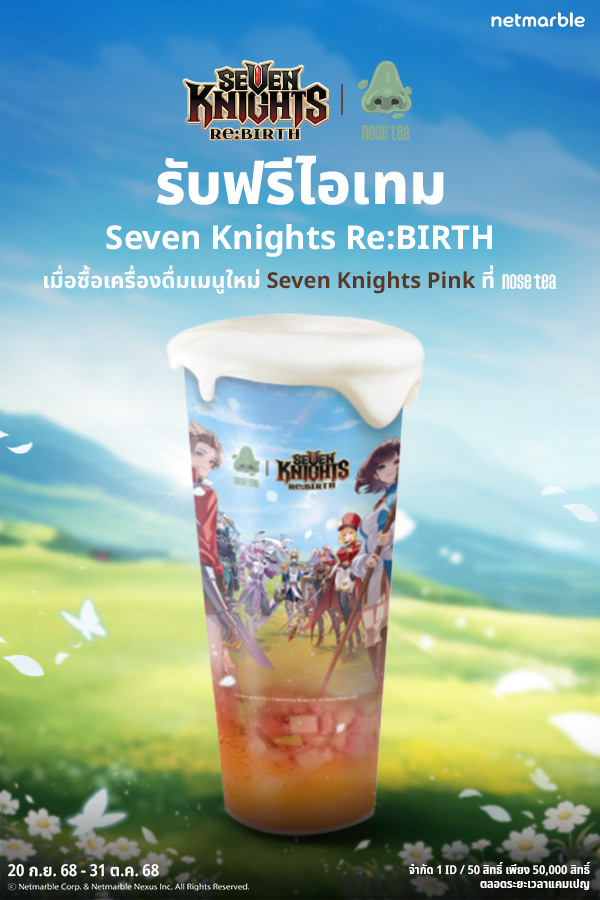Seven Knights Re:BIRTH