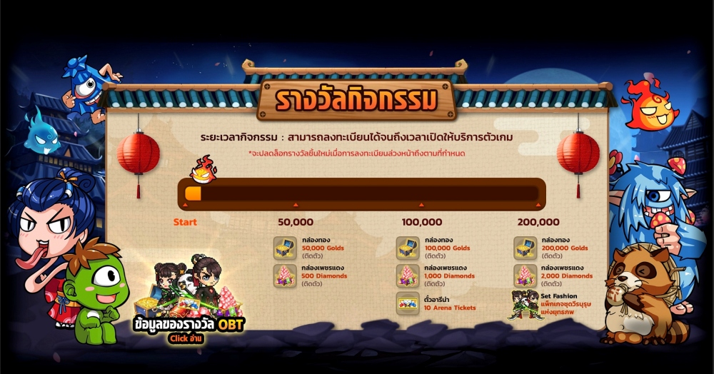 Ghost Soul M พร้อมปลุกวิญญาณนักสู้ เปิดลงทะเบียนล่วงหน้า