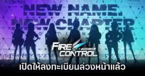 Girls’ Frontline, Girls’ Frontline: Fire Control,Project NET