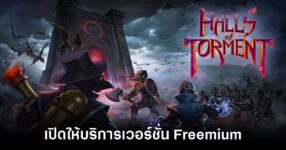Halls of Torment Freemium feature