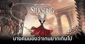 Hollow Knight Silksong too hard 1