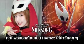 Hornet Silksong Cosplay by Ji Hime
