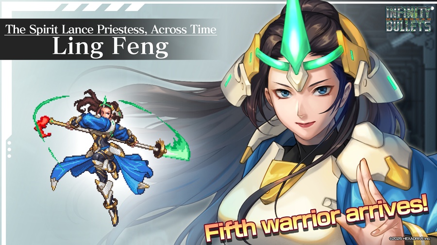 INFINITY BULLETS เกมมือถือ Shoot 'Em Up สุดมันส์ เปิดให้เล่นทั่วโลกแล้ววันนี้! 8 INFINITY BULLETS