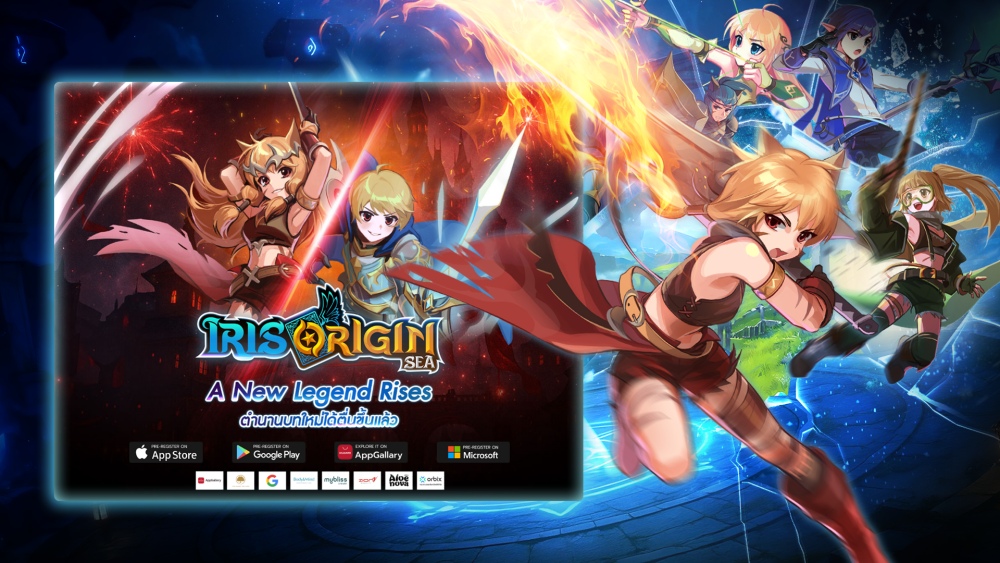Iris Origin SEA เปิดลงทะเบียนล่วงหน้าแล้ววันนี้!! 3 Iris Origin SEA เปิดลงทะเบียนล่วงหน้าแล้ววันนี้!!