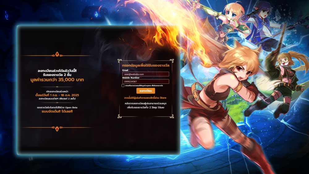 Iris Origin SEA เปิดลงทะเบียนล่วงหน้าแล้ววันนี้!! 4 Iris Origin SEA เปิดลงทะเบียนล่วงหน้าแล้ววันนี้!!