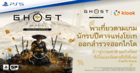 Klook Ghost of Yotei Hokkaido Tour