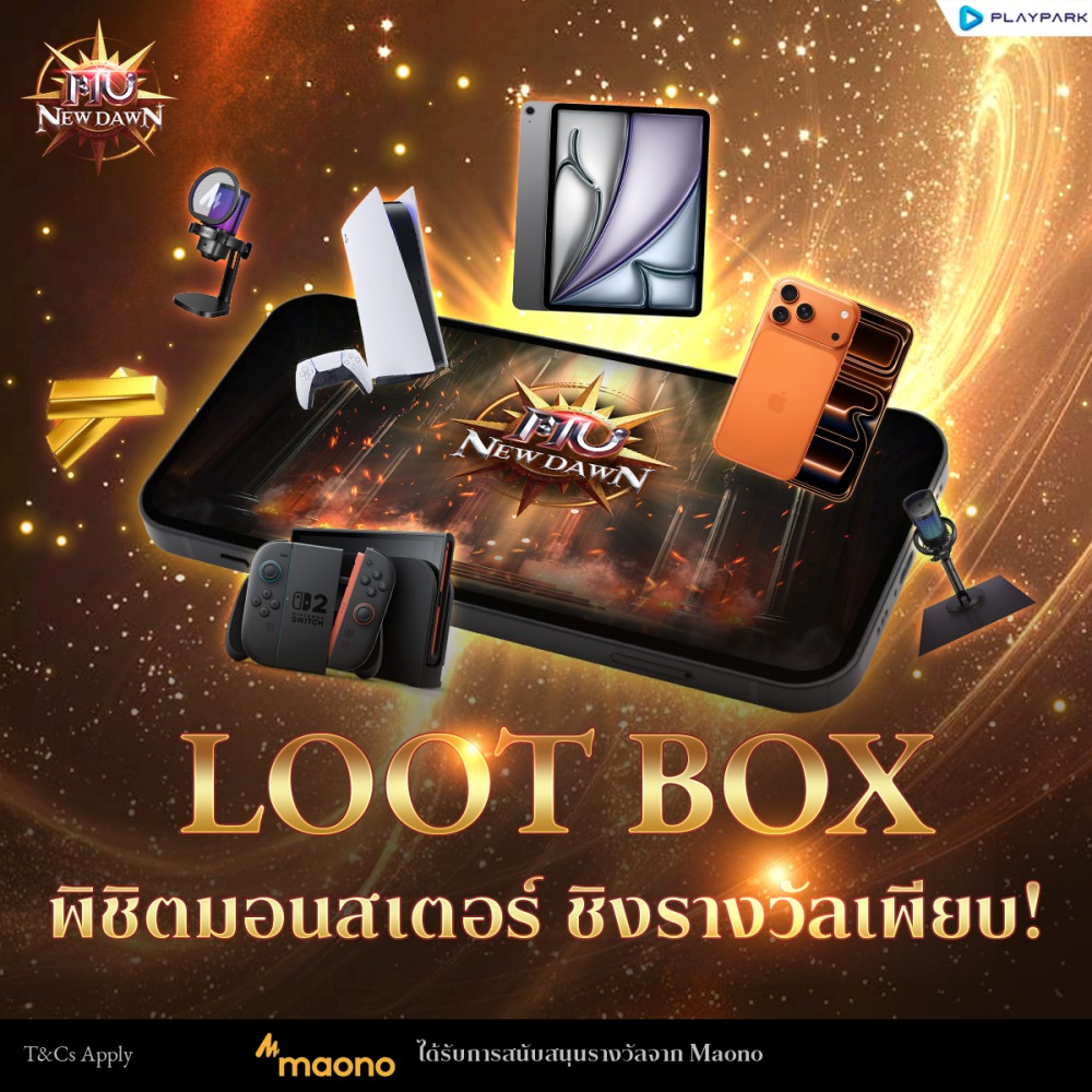 MU New Dawn เปิด OBT 28 กันยายนนี้