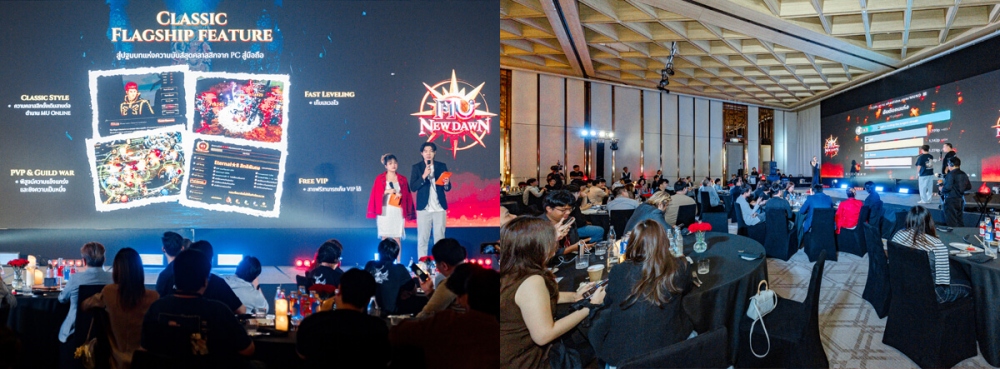 PlayPark จัดงานโชว์เคส "MU New Dawn" 2 PlayPark จัดงานโชว์เคส "MU New Dawn"