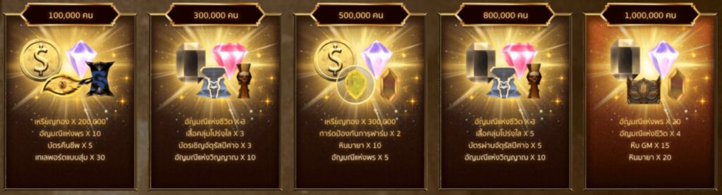 MU New Dawn เปิดลงทะเบียนล่วงหน้าบนสโตร์แล้ววันนี้ 3 MU New Dawn เปิดลงทะเบียนล่วงหน้าบนสโตร์แล้ววันนี้