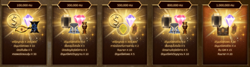 MU New Dawn เปิด OBT 28 กันยายนนี้