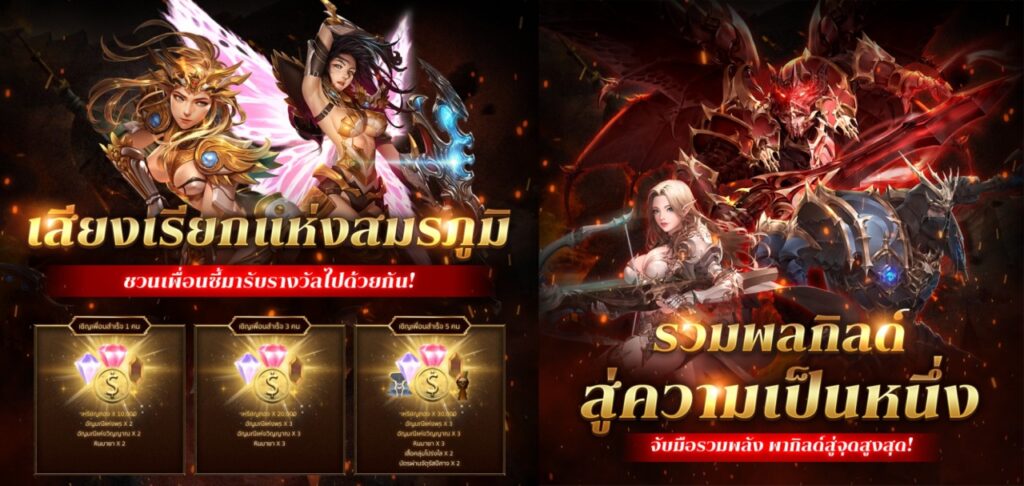 MU New Dawn เปิดลงทะเบียนล่วงหน้าบนสโตร์แล้ววันนี้ 5 MU New Dawn เปิดลงทะเบียนล่วงหน้าบนสโตร์แล้ววันนี้