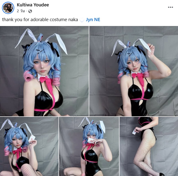 Miku Cosplay by Grace