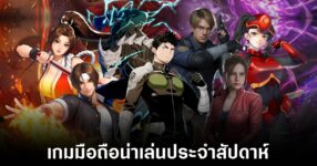 Mobile games