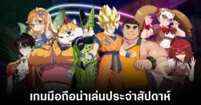 Mobile games