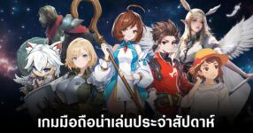 Mobile games