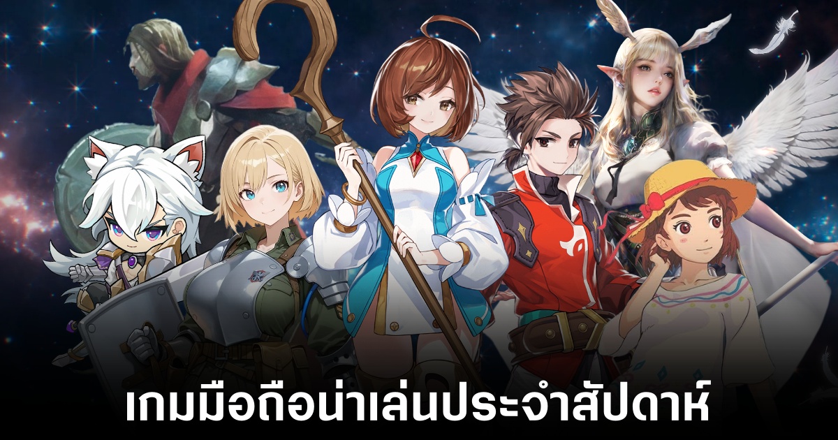 Mobile games