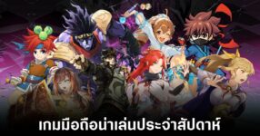 Mobile games