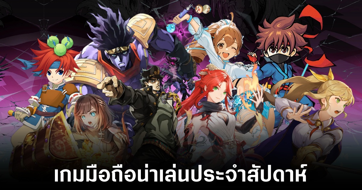 Mobile games