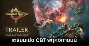 Monster Hunter Outlanders Announced
