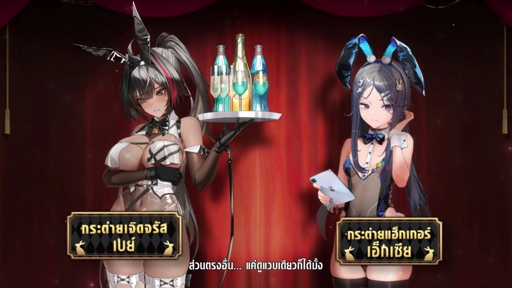 NIKKE พาสาวๆนิกเกะแฝงตัวปฏิบัติภารกิจลับในอีเวนต์ ‘COIN IN RUSH’