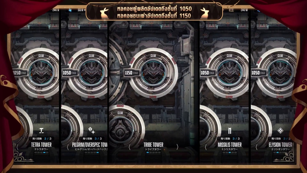 NIKKE พาสาวๆนิกเกะแฝงตัวปฏิบัติภารกิจลับในอีเวนต์ ‘COIN IN RUSH’