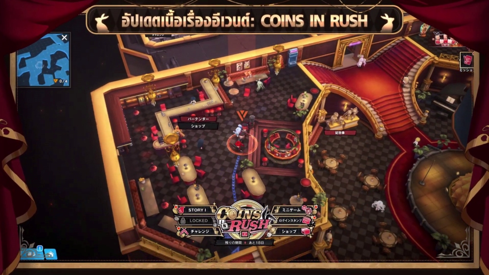 NIKKE พาสาวๆนิกเกะแฝงตัวปฏิบัติภารกิจลับในอีเวนต์ ‘COIN IN RUSH’