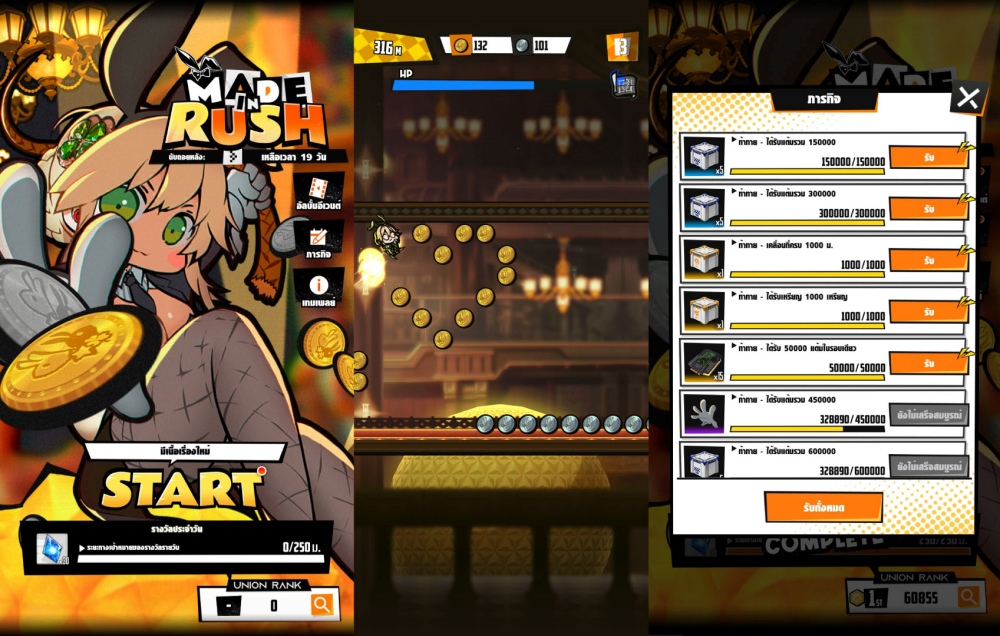 NIKKE พาสาวๆนิกเกะแฝงตัวปฏิบัติภารกิจลับในอีเวนต์ ‘COIN IN RUSH’