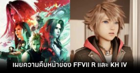 Nomura on FF7R P3 KH4 0T