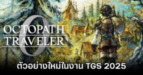 Octopath Traveler 0 Elliot Trailers