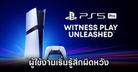 PS5 Pro Disappointed