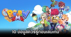 Pakapow M 10 Tips