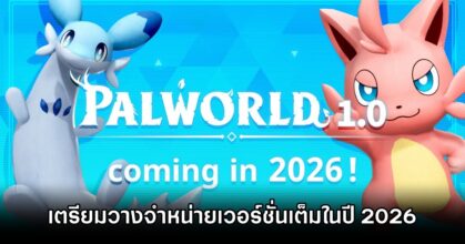 Palworld Version 1 in 2026