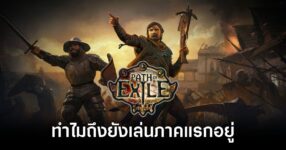 Path of Exile Scoop 15092025 feature