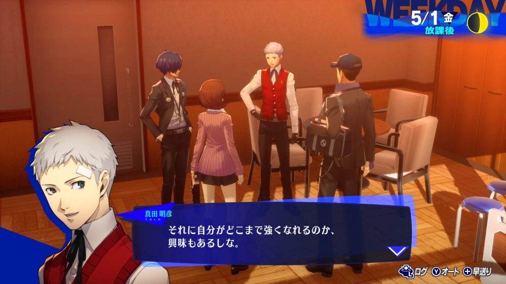แนะนำเนื้อเรื่องและตัวละคร "Persona 3 Reload" เกมเวอร์ชัน Nintendo Switch™ 2 15 แนะนำเนื้อเรื่องและตัวละคร "Persona 3 Reload" เกมเวอร์ชัน Nintendo Switch™ 2
