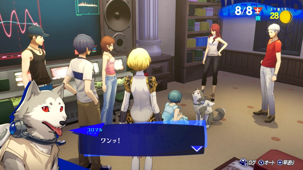แนะนำเนื้อเรื่องและตัวละคร "Persona 3 Reload" เกมเวอร์ชัน Nintendo Switch™ 2 24 แนะนำเนื้อเรื่องและตัวละคร "Persona 3 Reload" เกมเวอร์ชัน Nintendo Switch™ 2