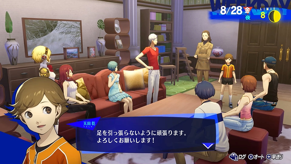 แนะนำเนื้อเรื่องและตัวละคร "Persona 3 Reload" เกมเวอร์ชัน Nintendo Switch™ 2 30 แนะนำเนื้อเรื่องและตัวละคร "Persona 3 Reload" เกมเวอร์ชัน Nintendo Switch™ 2