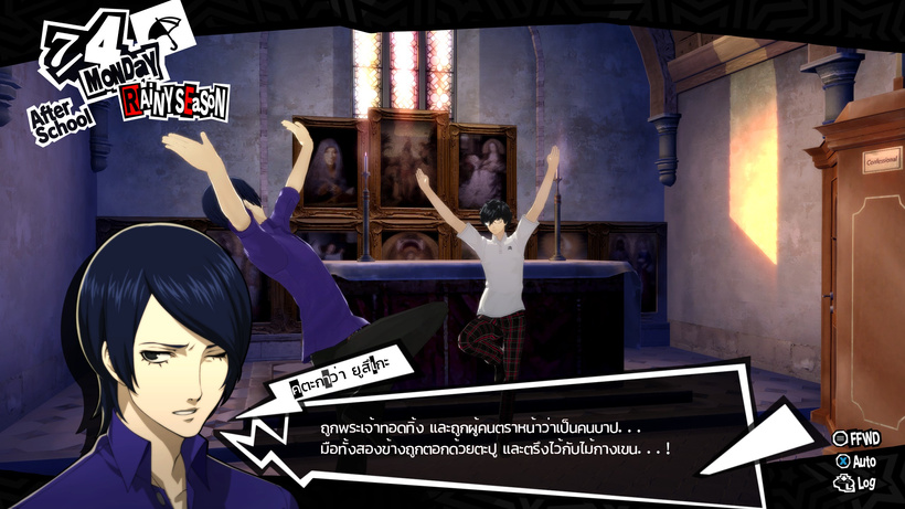 ม็อดแปลไทย Persona 5 Royal แบบจริงใจ เปิดให้โหลดไปใช้ฟรี! 2 Persona 5 Royal,ม็อด,ซับไทย,ม็อดแปลไทย,