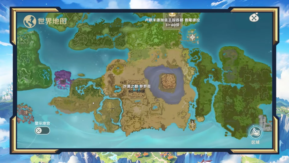 สรุปภาพรวม Project Abyss: Next Ragnarok 3 สรุปภาพรวม Project Abyss: Next Ragnarok